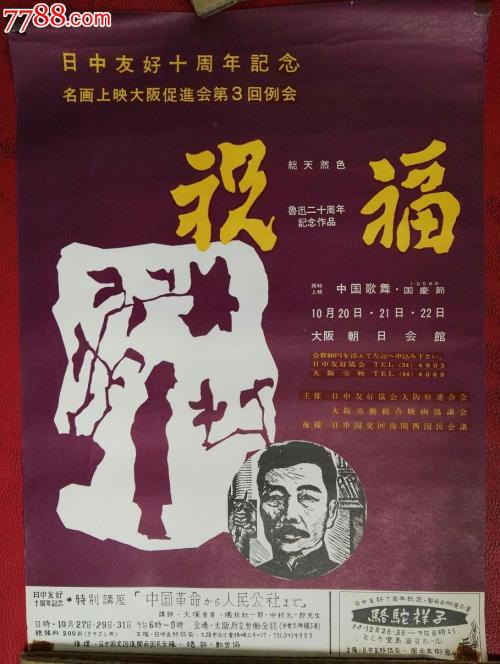 OldDominionUniversity机械工程文凭证书