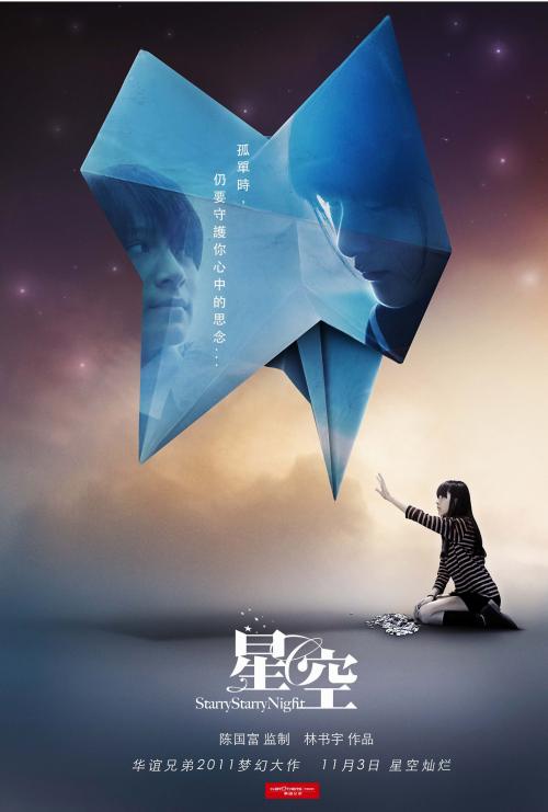 做假台湾中国文化大学文凭毕业证